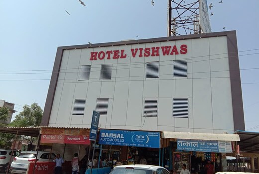 Hotel Vishwas