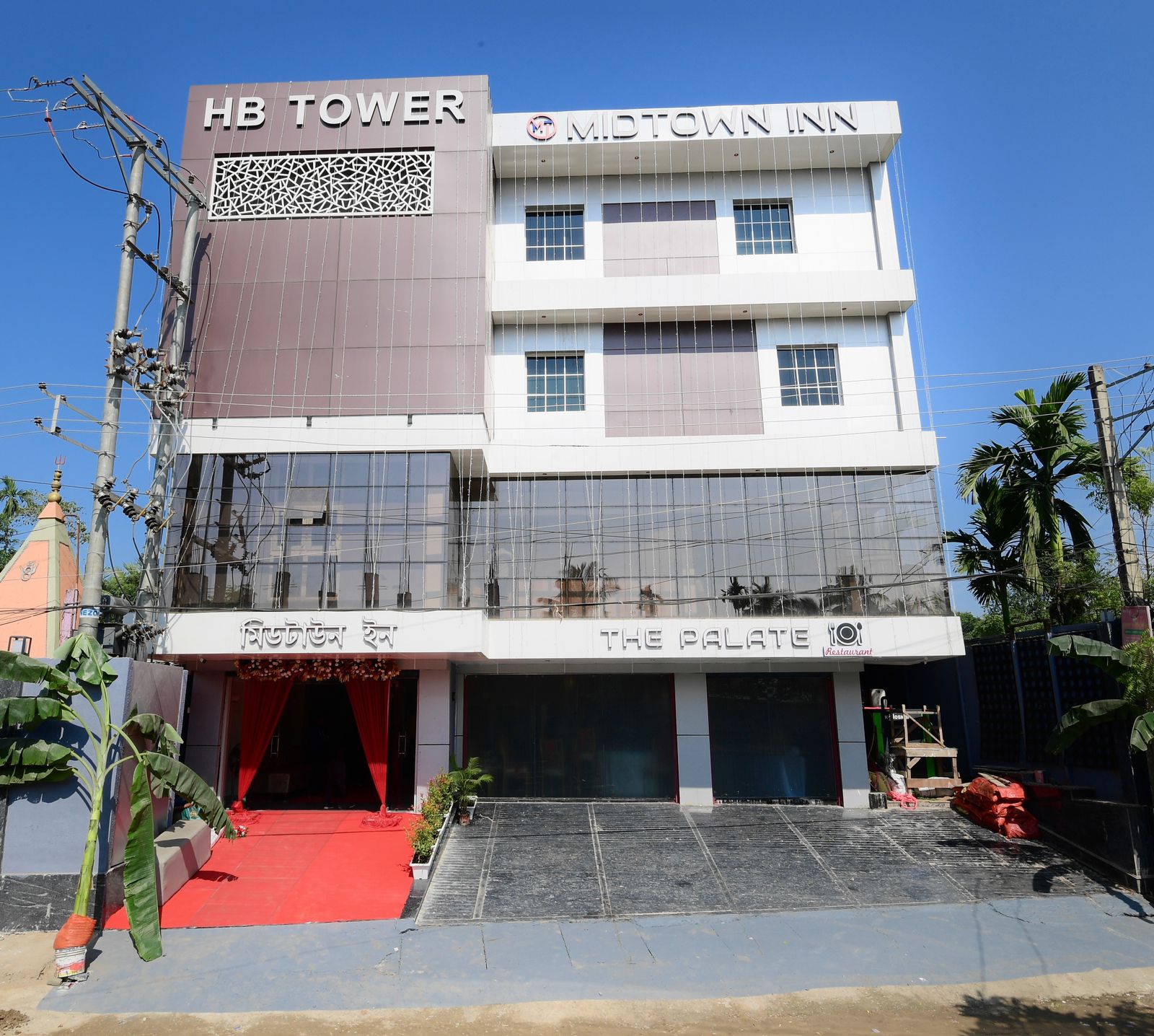 Midtown Inn