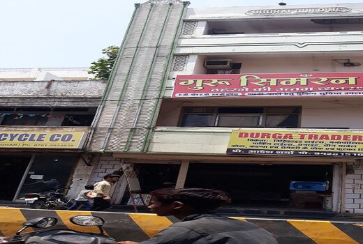 Gursimran Lodge Ghanta Ghar