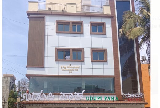 HOTEL UDUPI PAKA