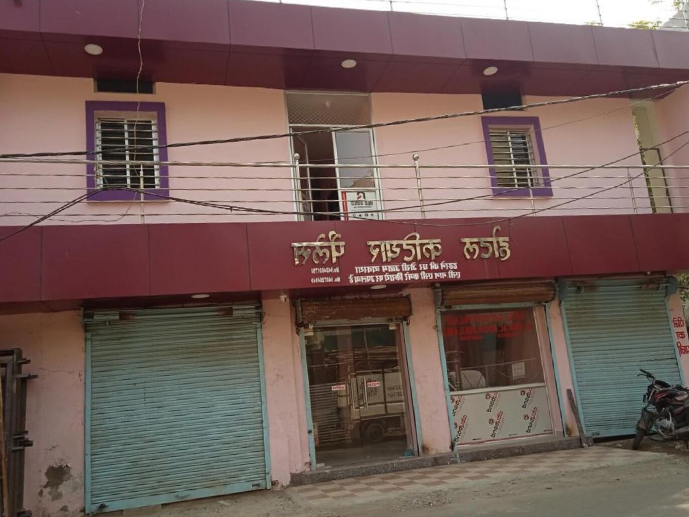 Hotel Katiyar Palace