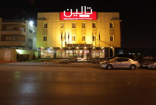 Taleen AlSulaimanyah Hotel Apartments