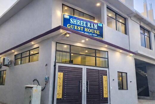 Shree Ram Guest House