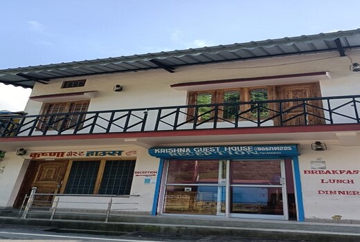 Krishna Guest House