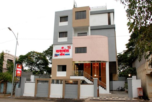 Shree Yashwant Lodge