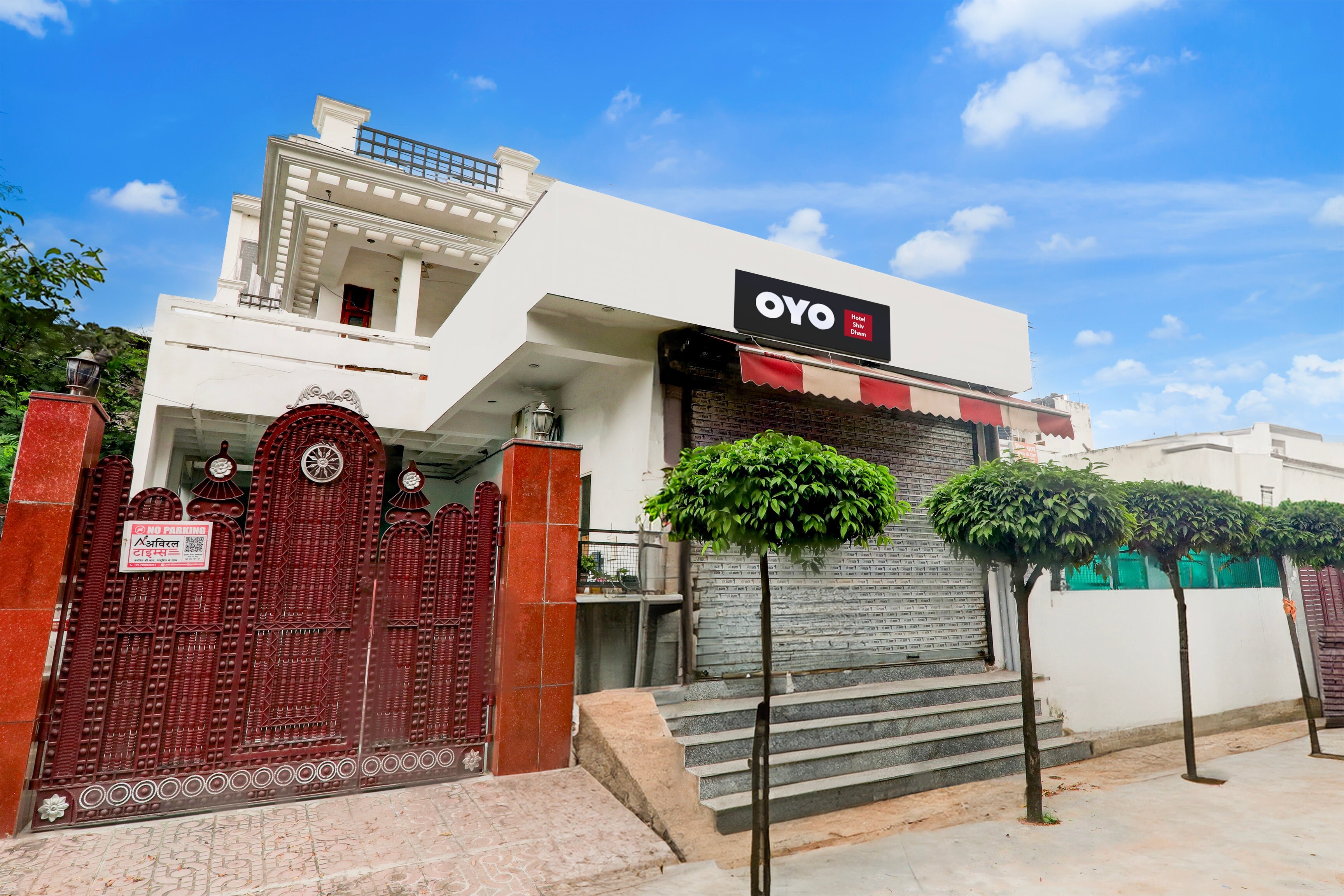 Hotel O Shiv Dham Inn