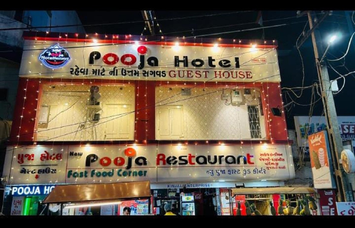 Pooja Hotel and Guest House