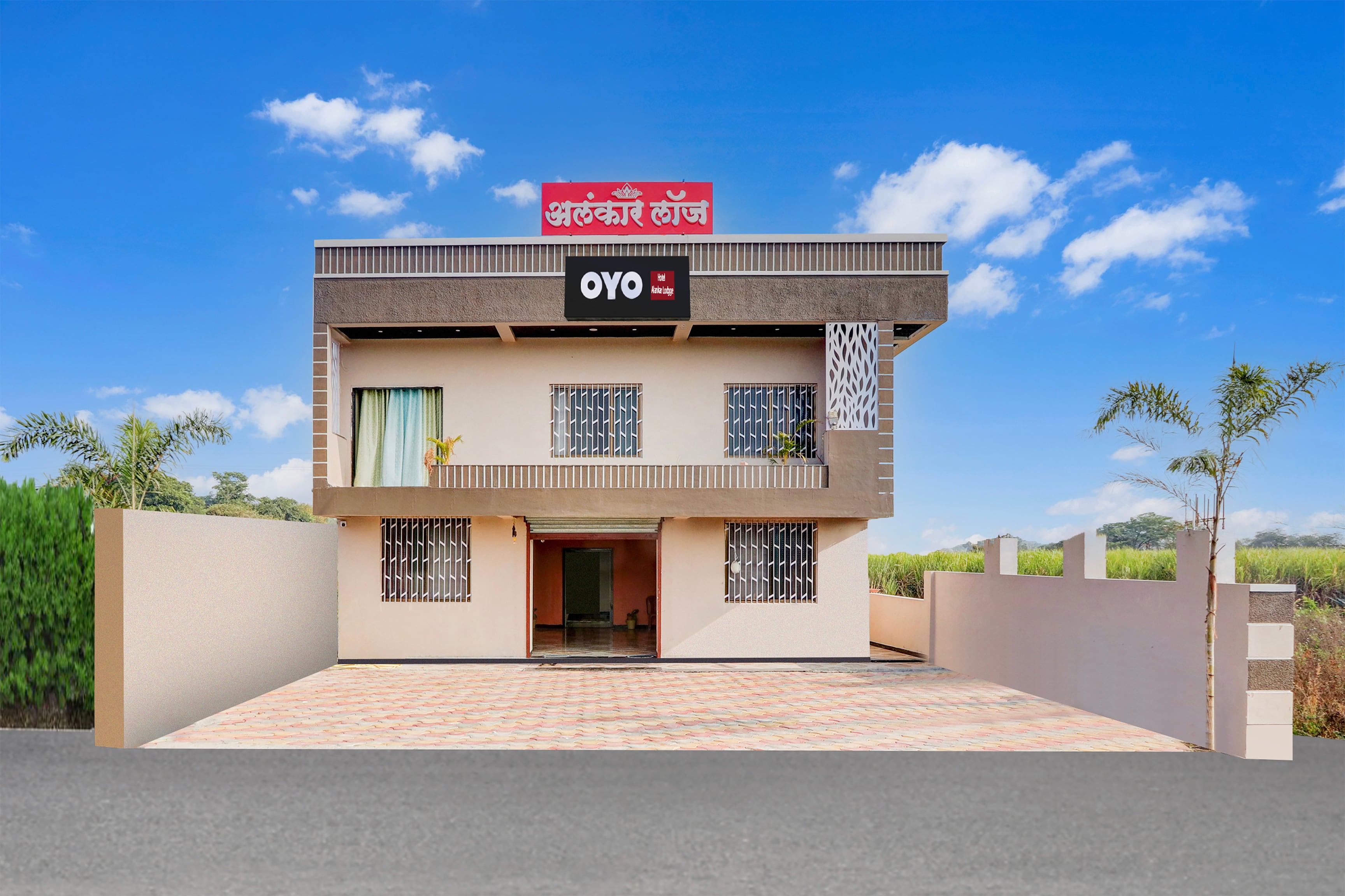 Hotel O Alankar Lodge