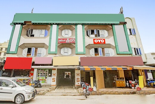 Hotel O Sridhar
