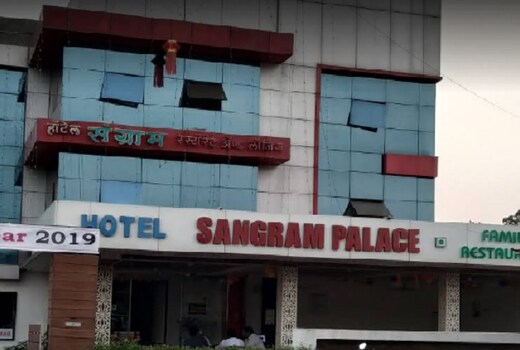 HOTEL SANGRAM PALACE SHIRUR
