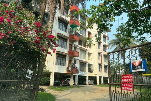 AMAR GHAR