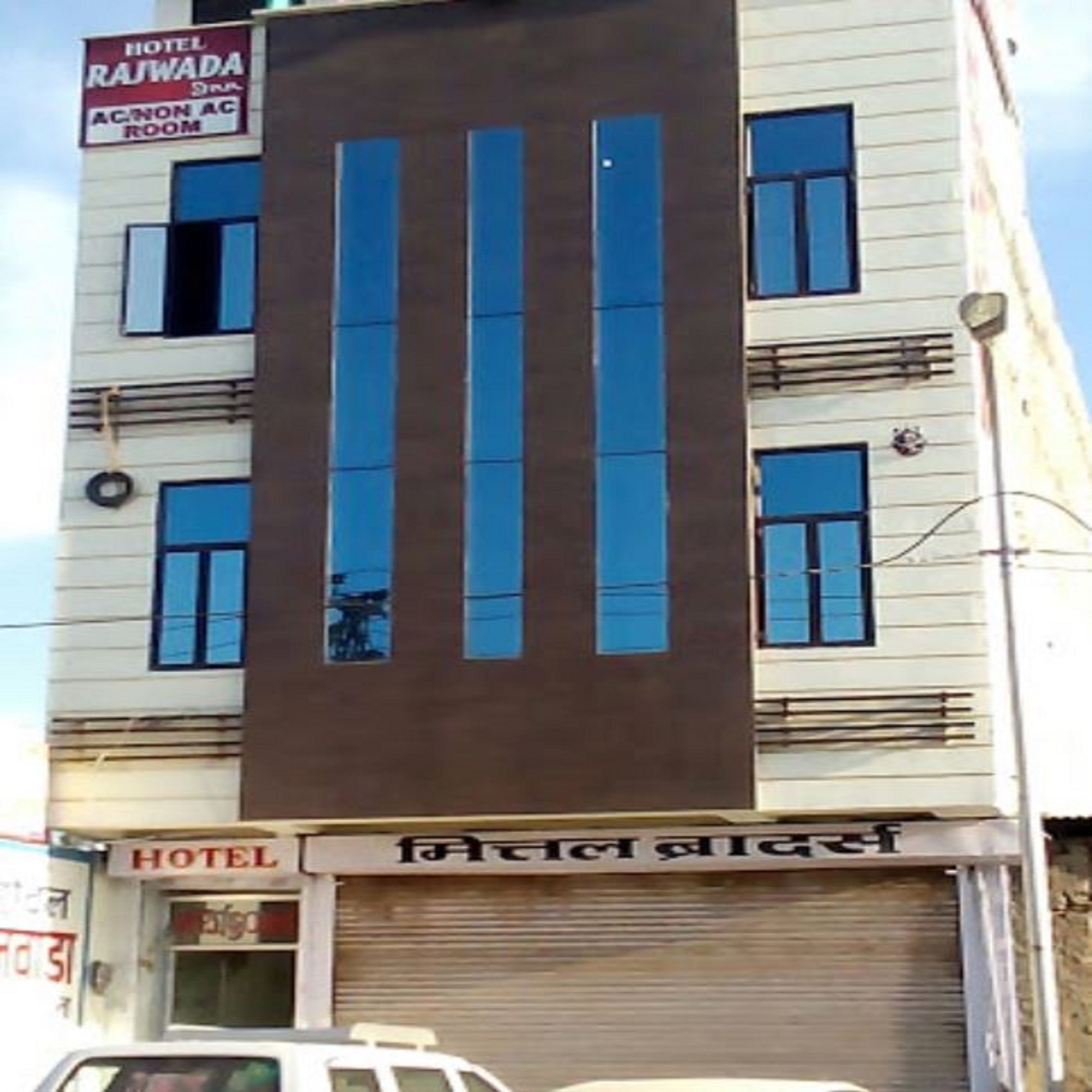 HOTEL RAJWADA INN