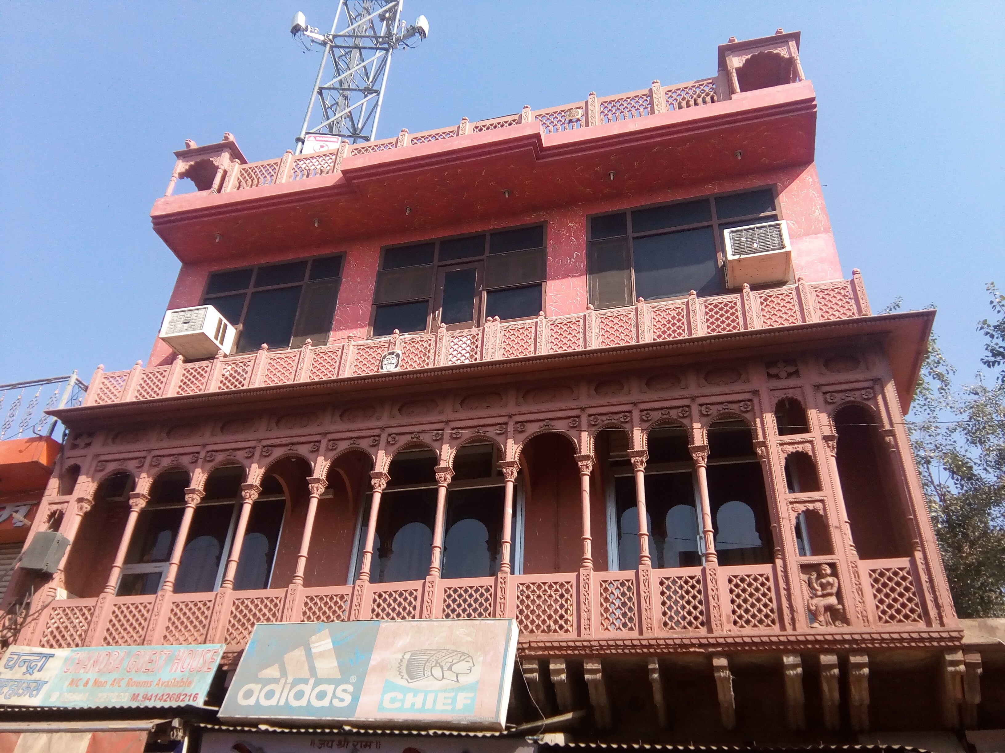 CHANDRA GUEST HOUSE