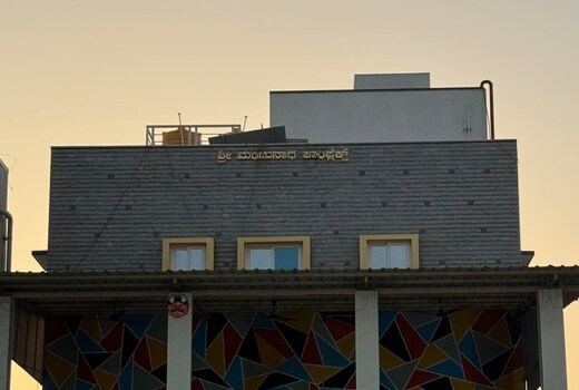 The pride hotel