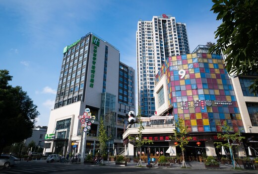 Holiday Inn Express Chengdu Xindu