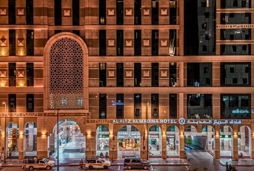 ALRITZ ALMADINAH HOTEL