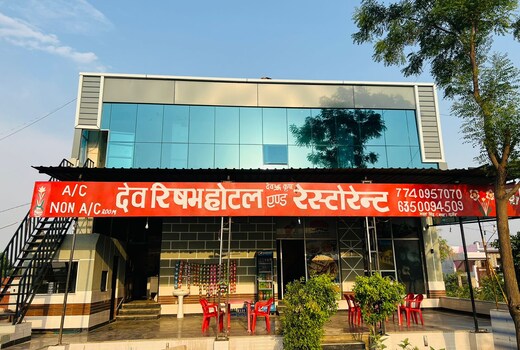 DEV RISHABH HOTEL AND RESTAURANT