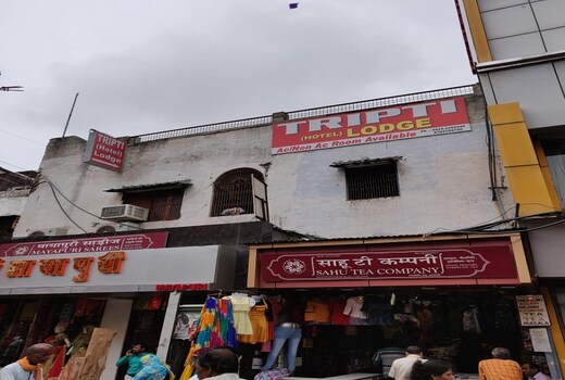 Tripti hotel Lodge