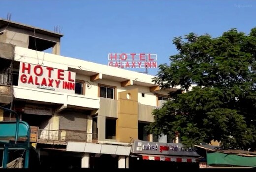 Hotel Galaxy Inn - Ahmedabad