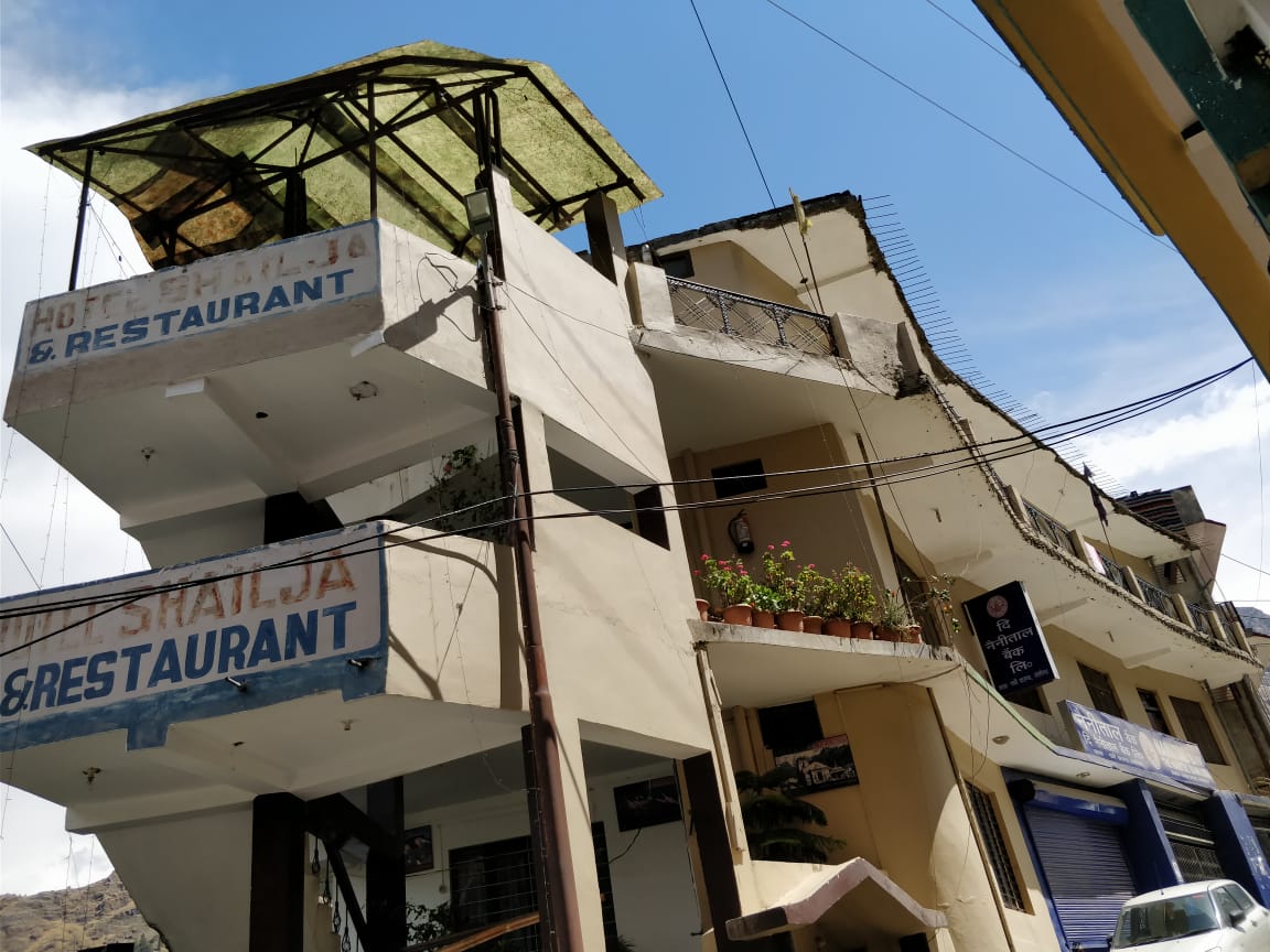 HOTEL SHAILJA & AD CONTINENTAL RESTAURANT