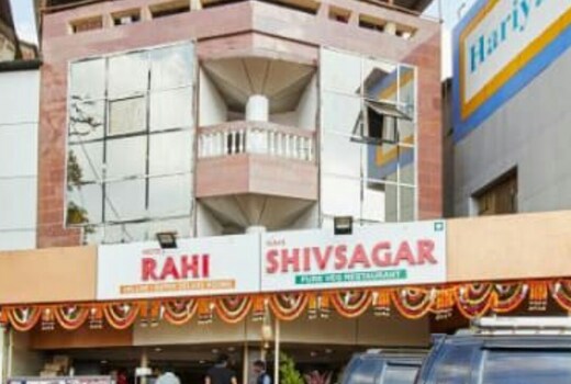 Rahi Hotel