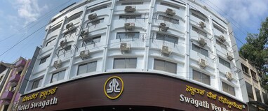 Hotel Swagath
