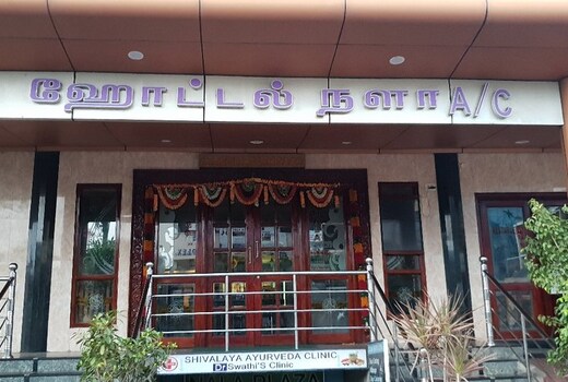 Hotel Nala Residency