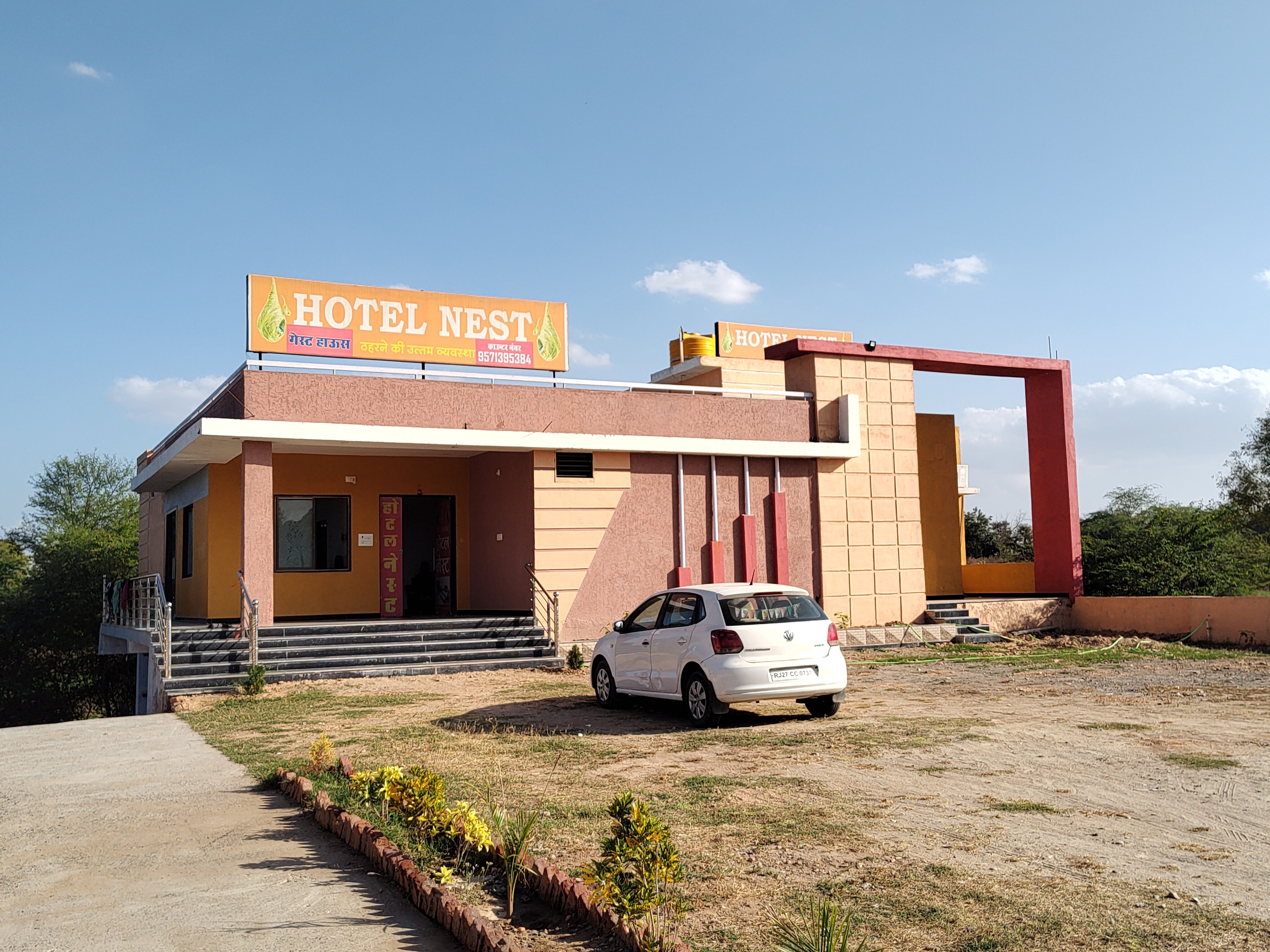 Hotel Nest