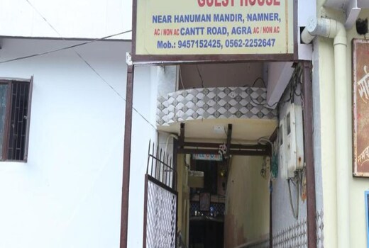 Saurabh Gaurav Guest House.