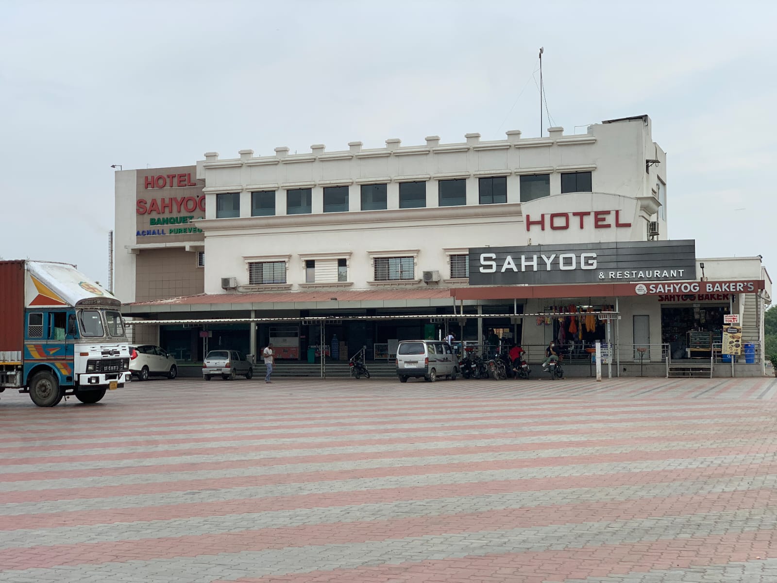 HOTEL SAHYOG & RESTAURANT