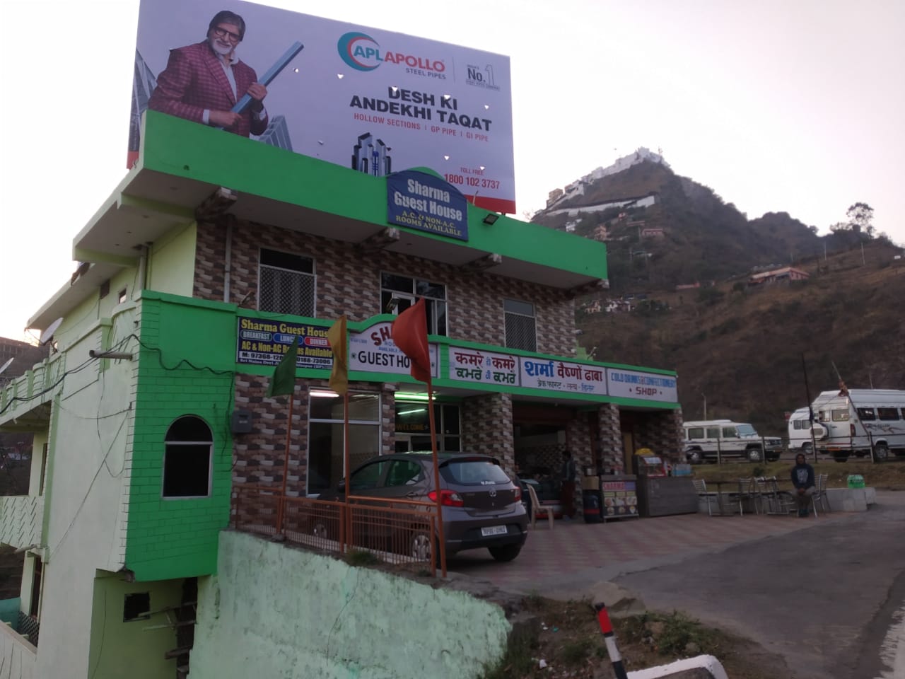 Sharma Guest House