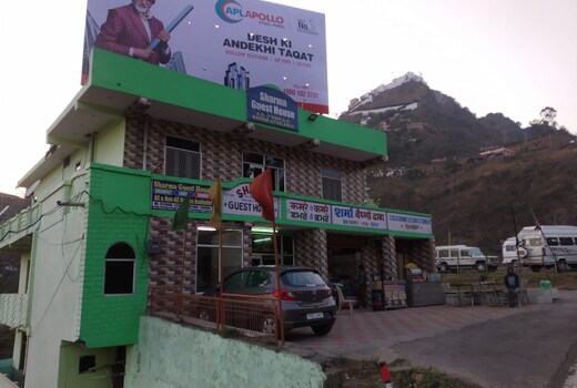 Sharma Guest House
