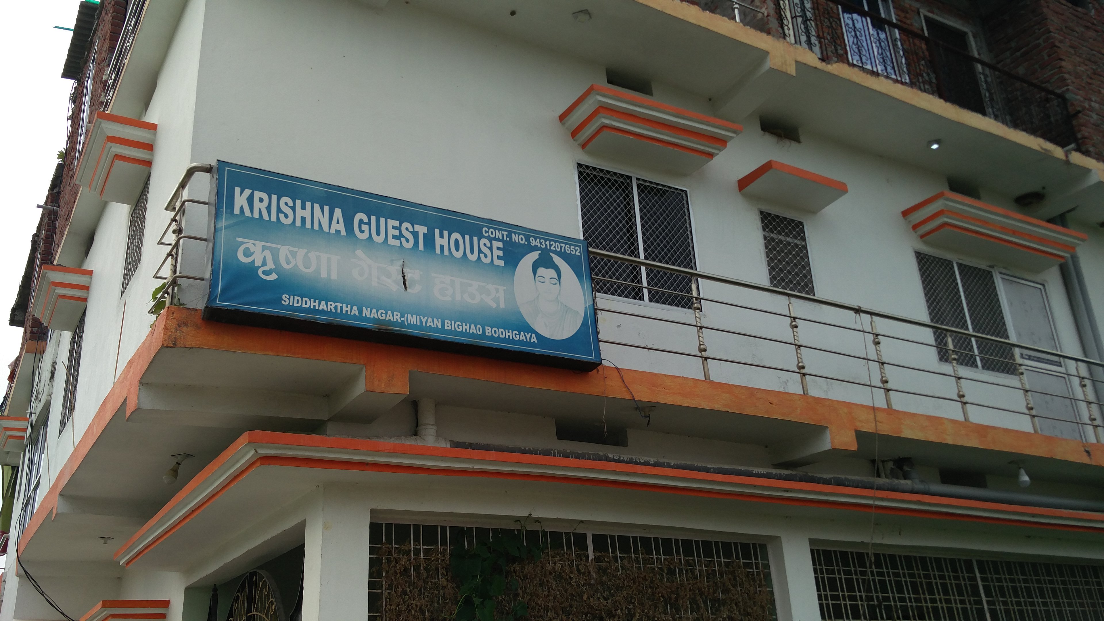 Krishna Guest House