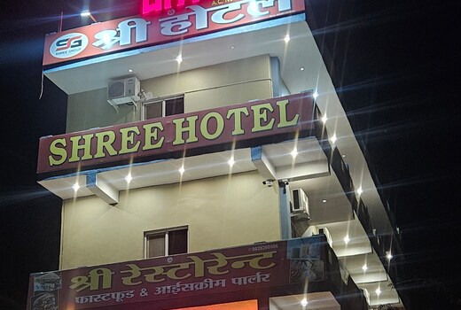 Shree hotel