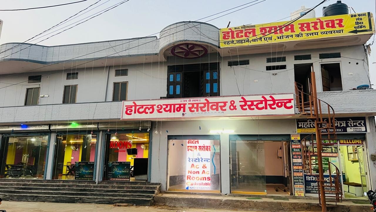 SHYAM SAROVER HOTEL AND RESTAURANT