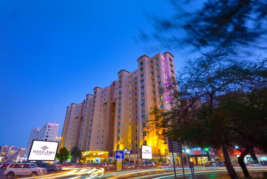 Boudl Al Salmiya Hotel