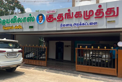 JayaVilas Homestay