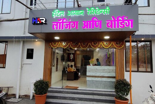 Hotel Aayan residency lodging And Boarding