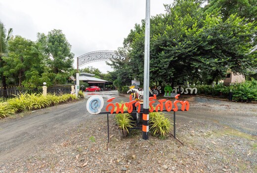 OYO 75338 Winza Hotel And Resort
