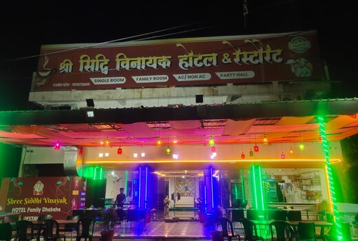 SHREE SIDDHI VINAYAK HOTEL & RESTAURANT