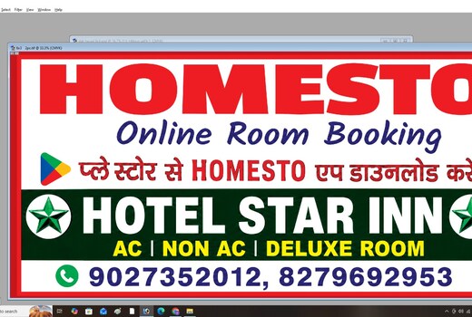 HOTEL STAR INN