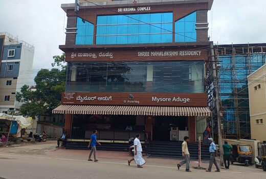 SHREE MAHALAKSHMI RESIDENCY