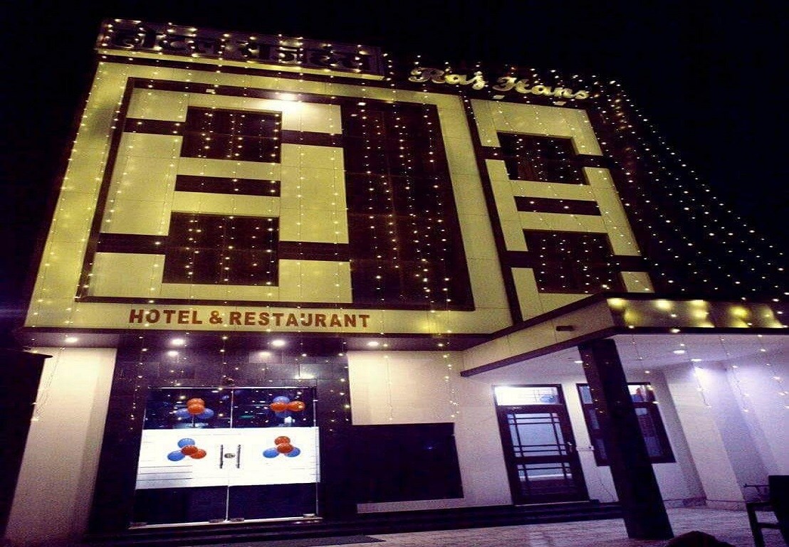 Hotel Rajhans