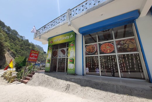 Avni Hotel And Restaurant