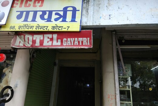 Hotel Gayatri