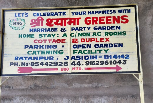 Shri Shyama Greens