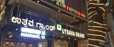 Hotel ABM Express Inn