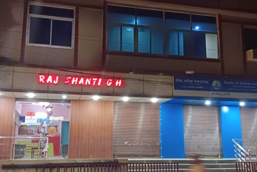 RAJ SHANTI GUEST HOUSE