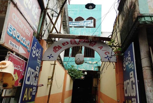 LAKSHMI LODGE