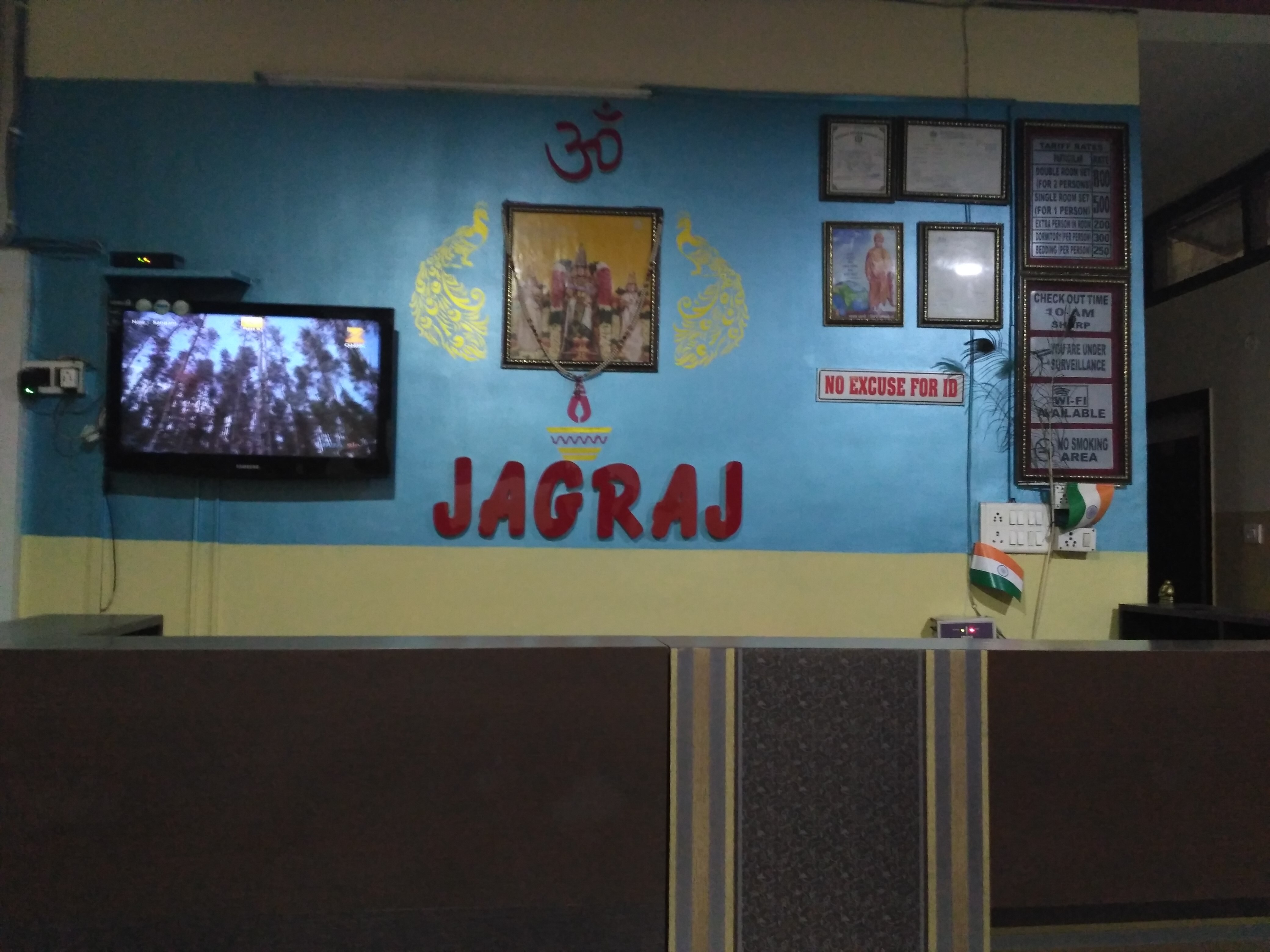 JAGRAJ GUEST HOUSE